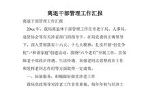 有关景物的比喻句