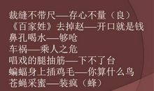 关于好好学习的谚语