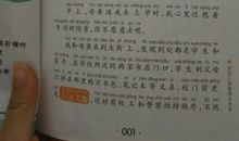 摘抄拟人句20