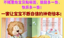 幼儿园赞扬孩子的话语