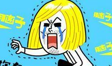 屡教不改的歇后语