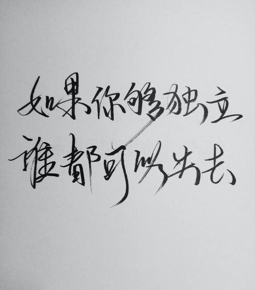 独立句子