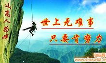 表示秋天的谚语