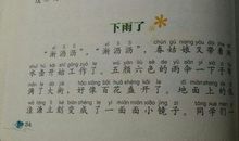 高中的拟人句
