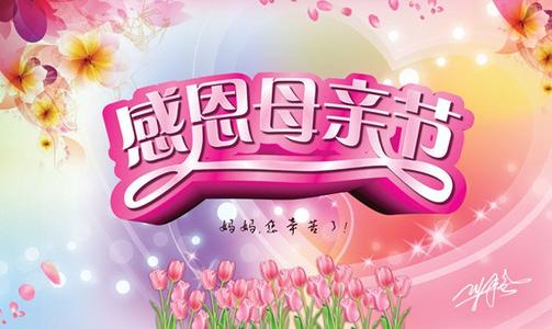 买新车的祝福
