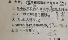 形容学习认真的谚语