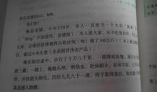 好点的拟人句