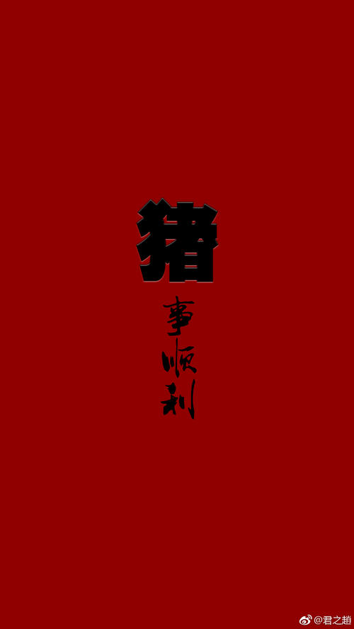 2019年的新年问候