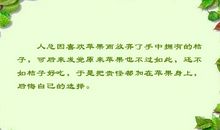 描写人后悔的句子