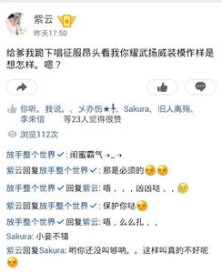 女朋友的网名