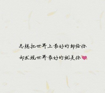 QQ签名美丽古风