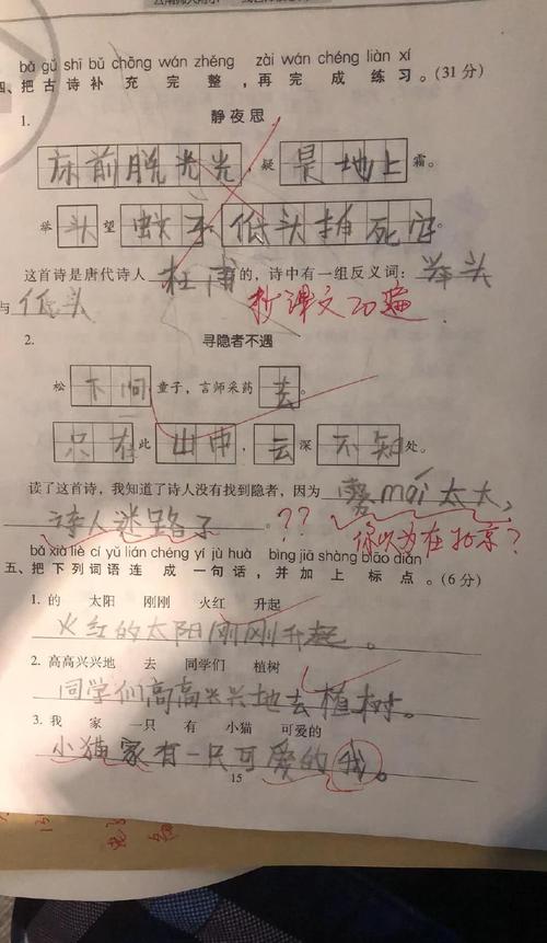 应该用一句话