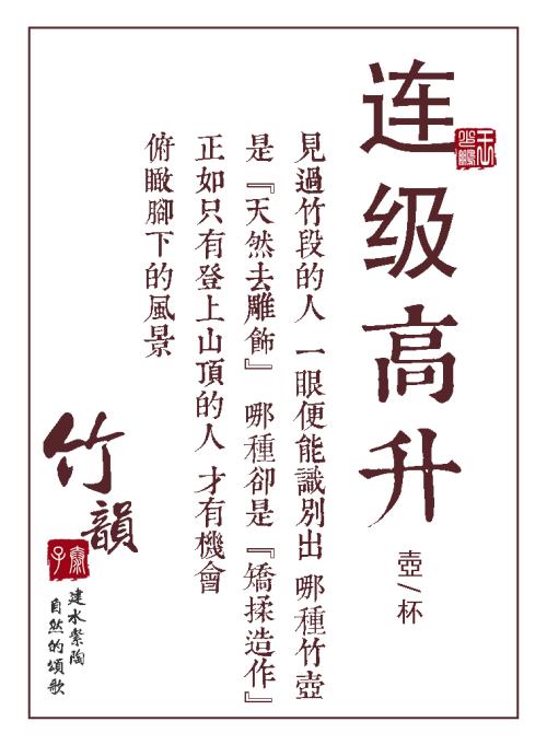 老领袖的祝福