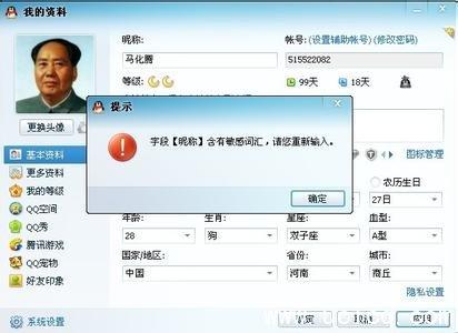 励志学习女孩QQ网名