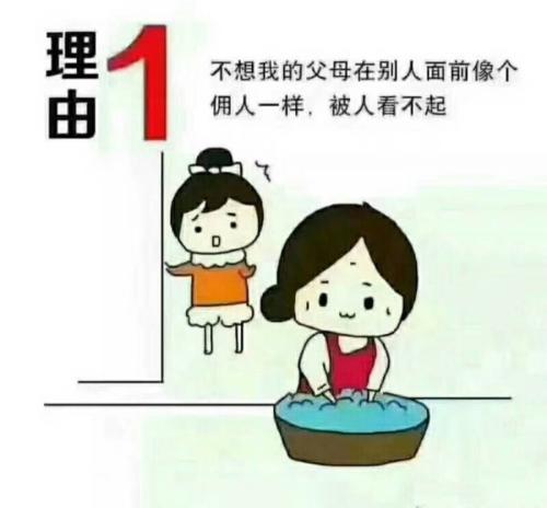 妇女必须是独立的句子
