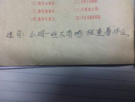 一句话