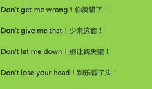 幼儿简单英语句子