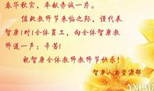 朋友娃娃满月祝福语