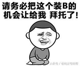 幽默的句子