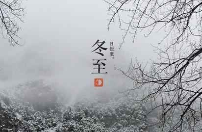 冬天的祝福