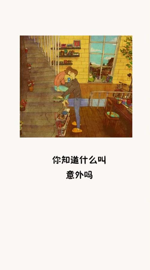 颤音晚安句子