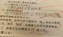 苹果写拟人句