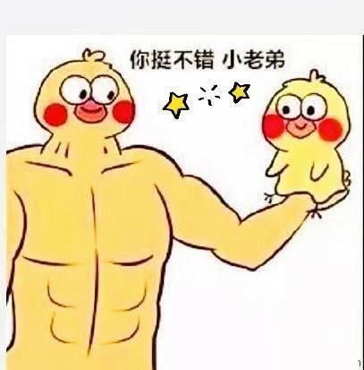 一句话不知所措