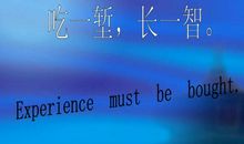 关于努力学习的英语谚语