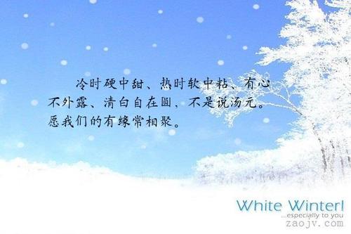 冷句