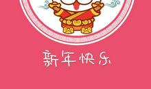 狗年元宵节搞笑短信