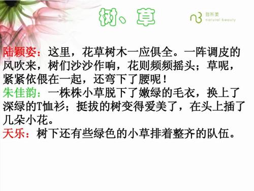 亲自玫瑰