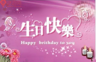 妻子70岁生日祝福
