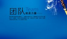 表现团队合作的句子