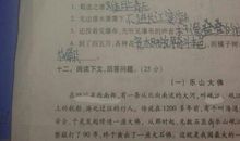 拟人句小雨滴