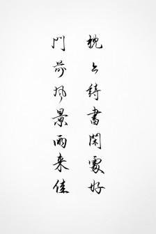 爱与悲伤的诗