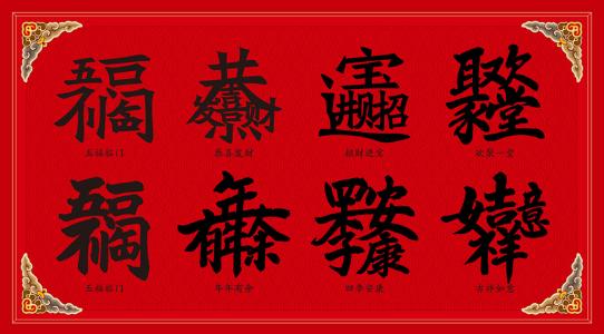 2018圣诞祝福