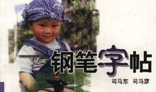 描写人物的精彩语段