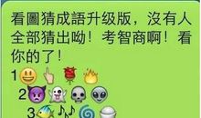 描写勇敢的成语