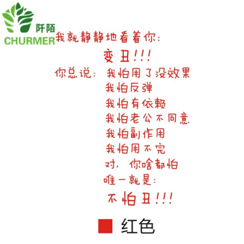 美标语