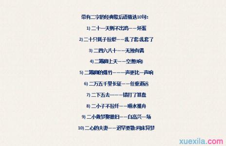 老鼠掉进书里说些什么