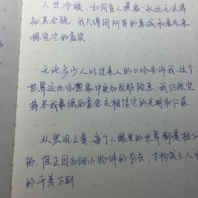 我在独木舟中