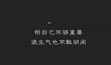 让人伤感落泪的伤感说说大全