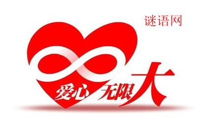 形容爱情的句子