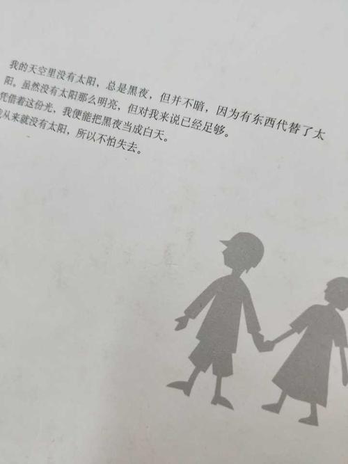 经典句子