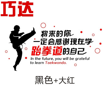 电话销售团队押韵