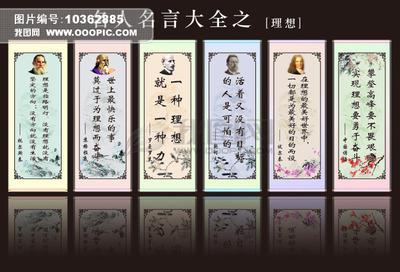 名言