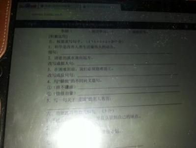 写关于流的拟人化句子