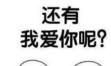 抖音表白的句子