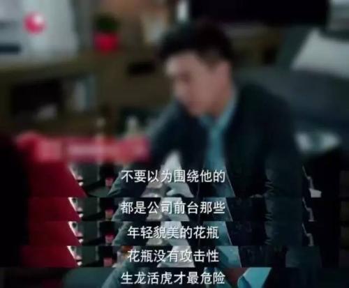 我上半生的经典台词