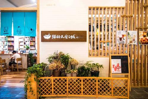 标语书店